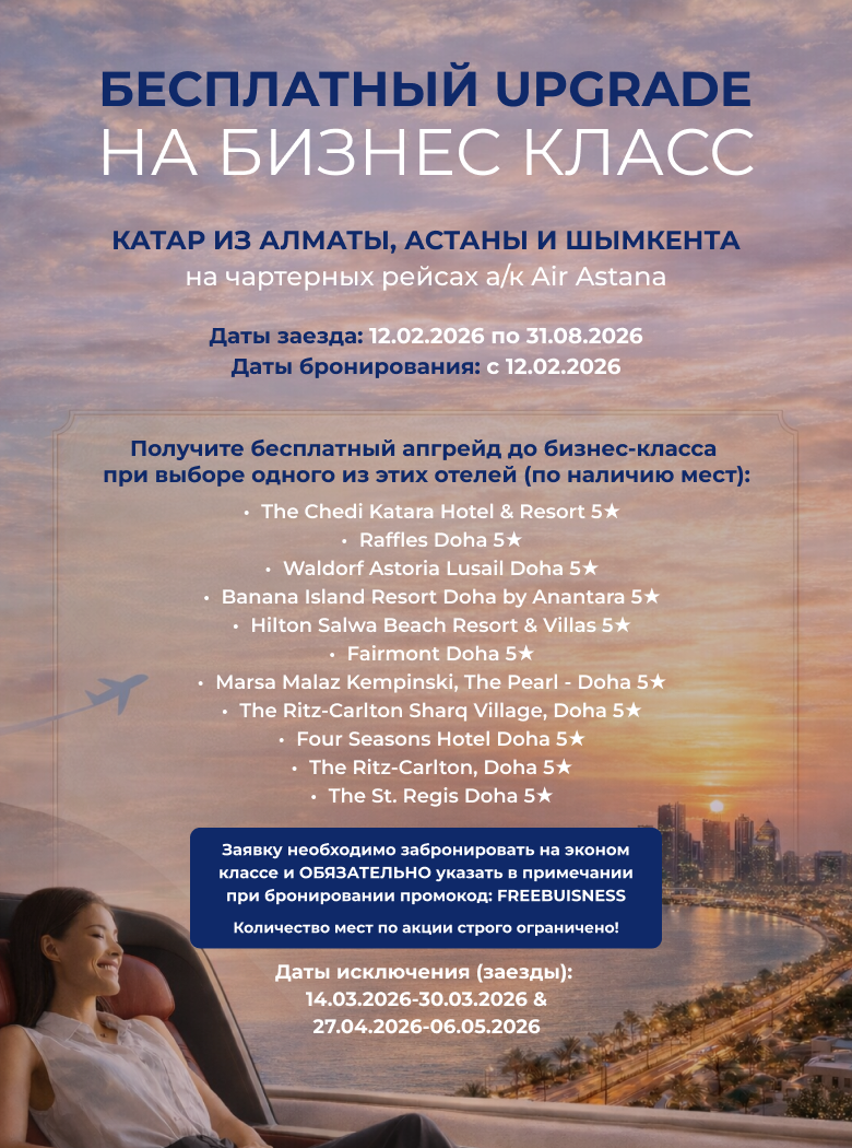 22БЕСПЛАТНЫЙ UPGRADE